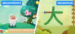 Game screenshot 汉字王国-儿童启蒙阅读乐园 mod apk