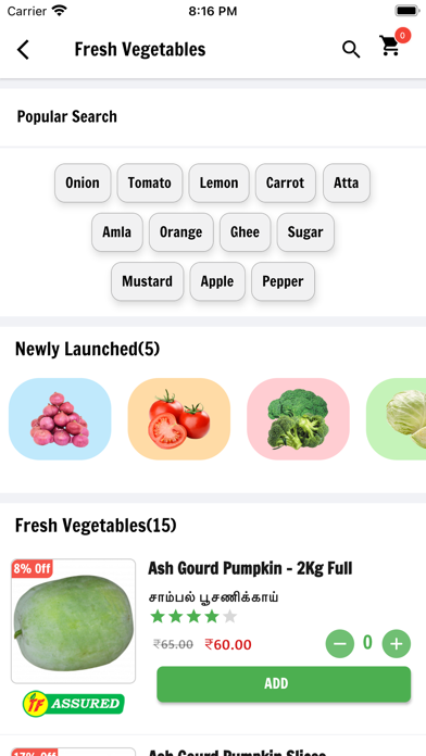 Tamil Farmers Screenshot