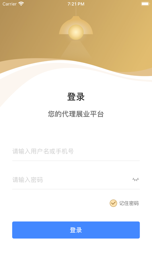 #2. 旺财呗代理版 (iOS) 由: Wuhan Zhoushan Information Technology Co. , Ltd.