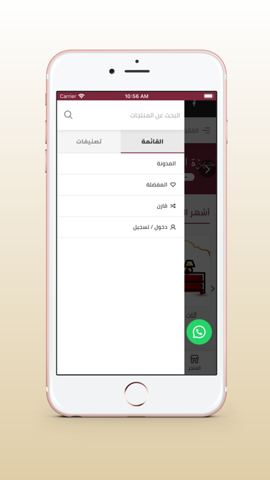 Mazaya Dubai Screenshot