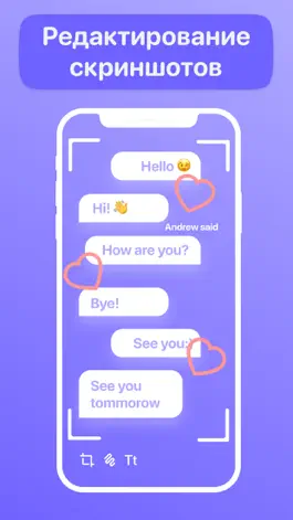 Game screenshot Glue - Длинный скриншот hack