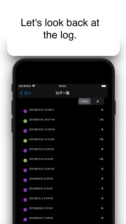 #3. LogTime+ (iOS) Podle: naoki okamura