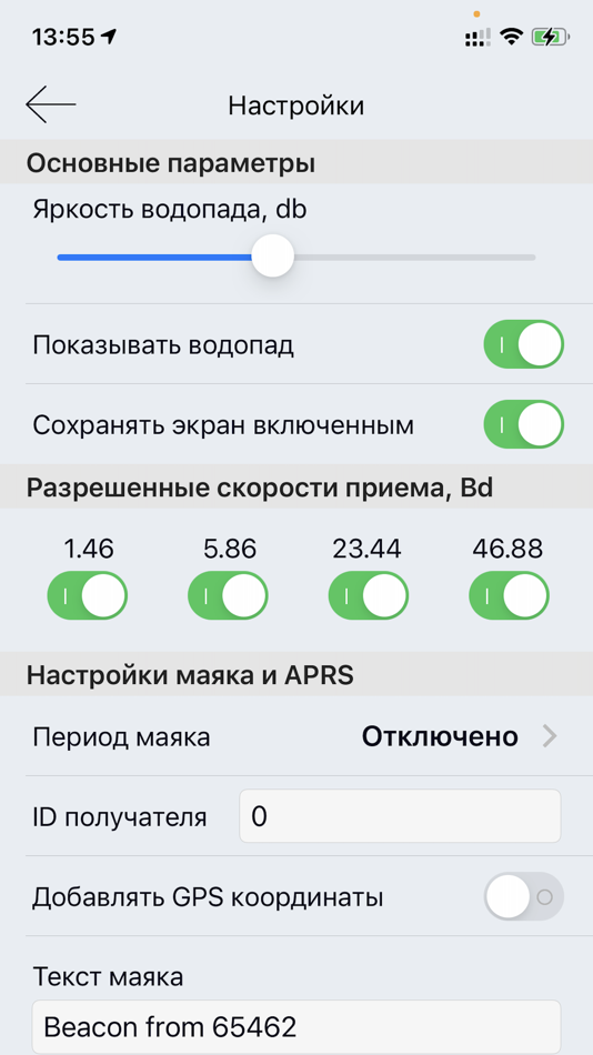 #4. HFpager (iOS) By: Dmitry Likhtarov