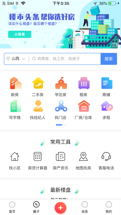 左鲸 Screenshot