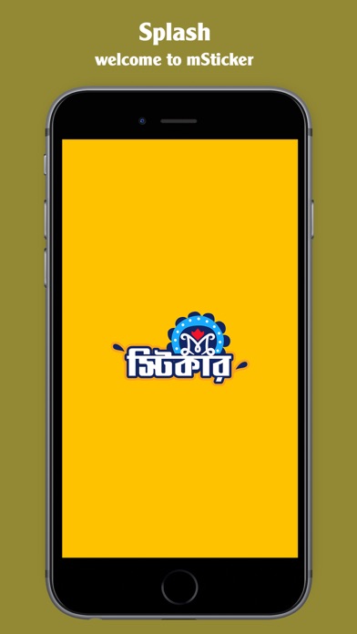 mSticker Screenshot