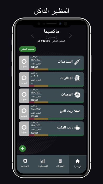زيتي Screenshot