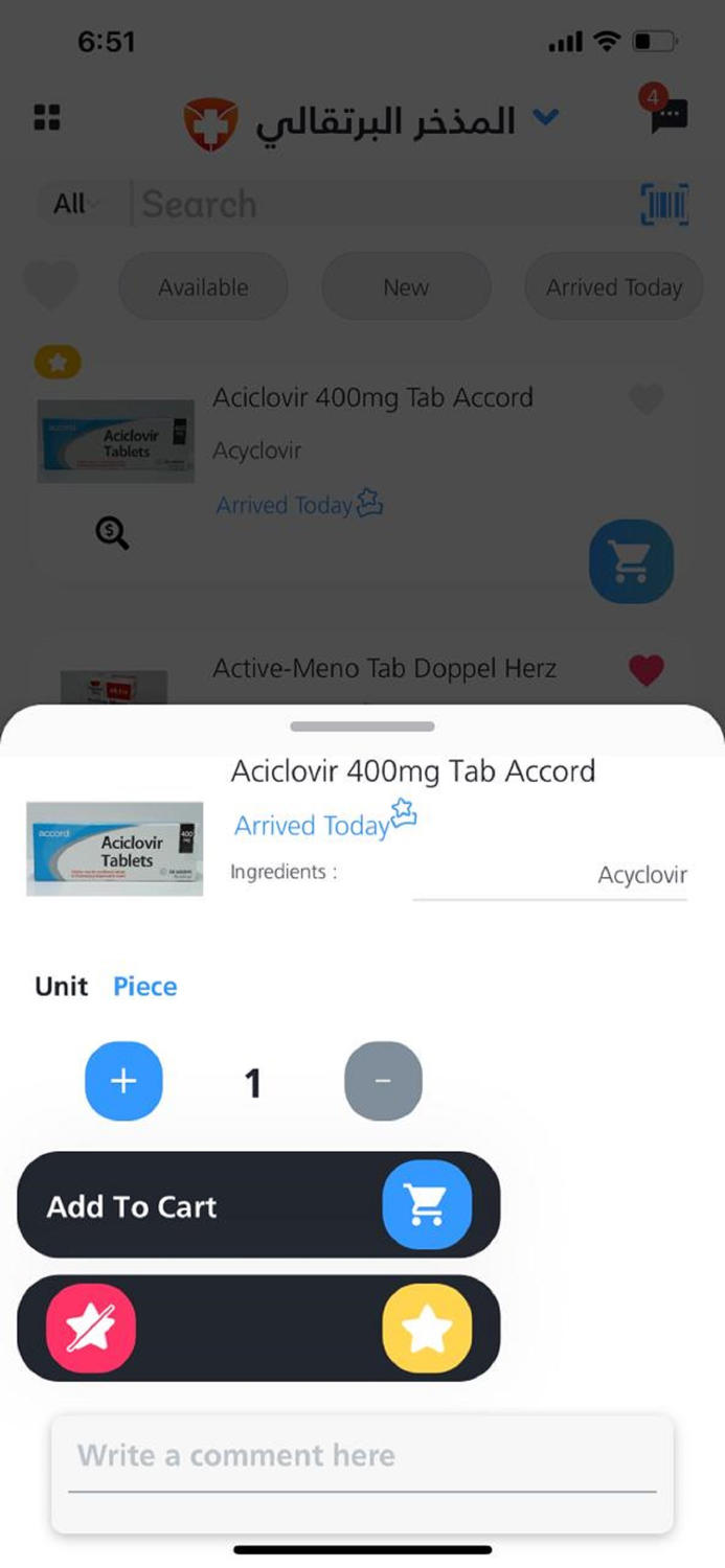 Mercato b2b ميركاتو