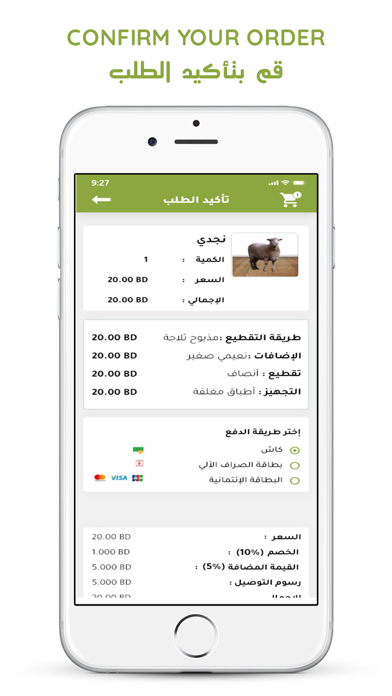حقول الربيع Screenshot