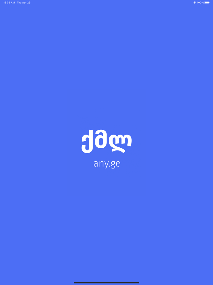 Georgian Megrelian Dictionery