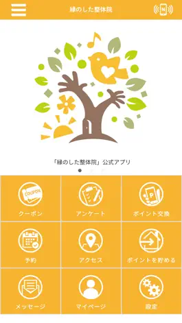 Game screenshot えんのした mod apk