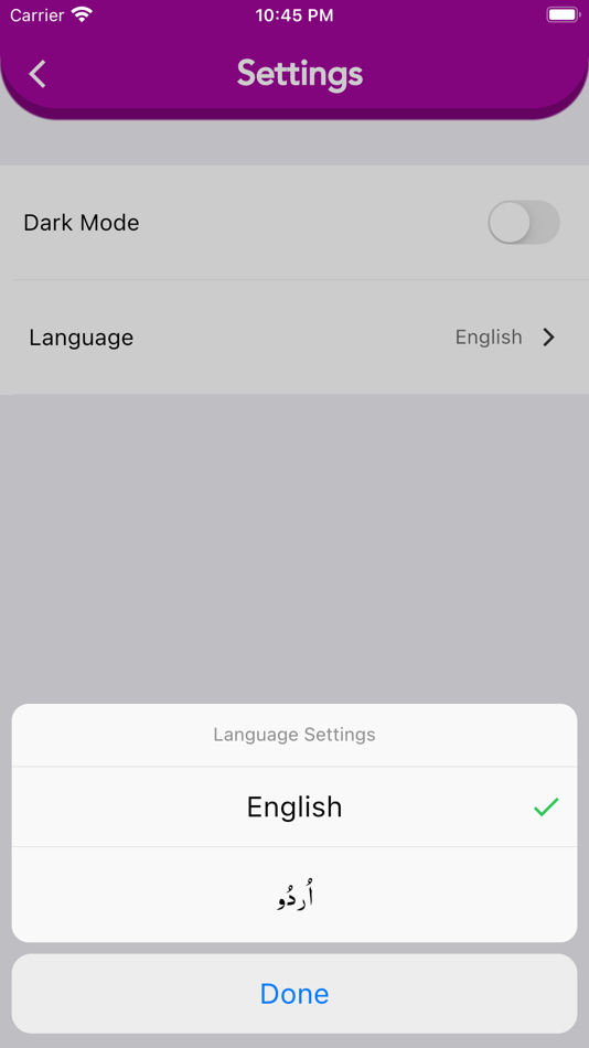 #9. Qur'ani Qaida (iOS) De: Alhuda International