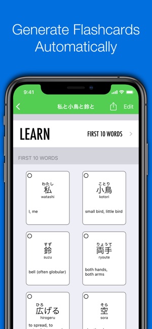 Nihongo - Japanese Dictionary