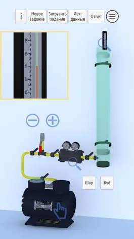 Game screenshot Hydromech hack