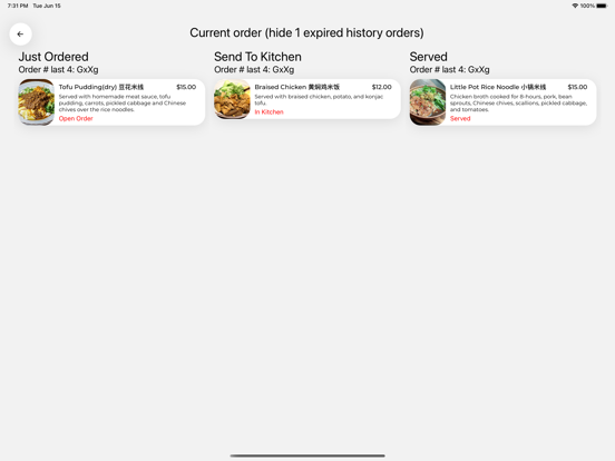Screenshot #6 pour Tabs Merchant