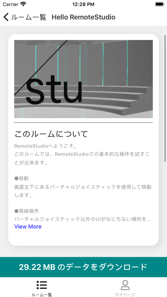 #2. RemoteStudio (iOS) Podle: stu inc.