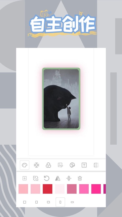 小图册 Screenshot