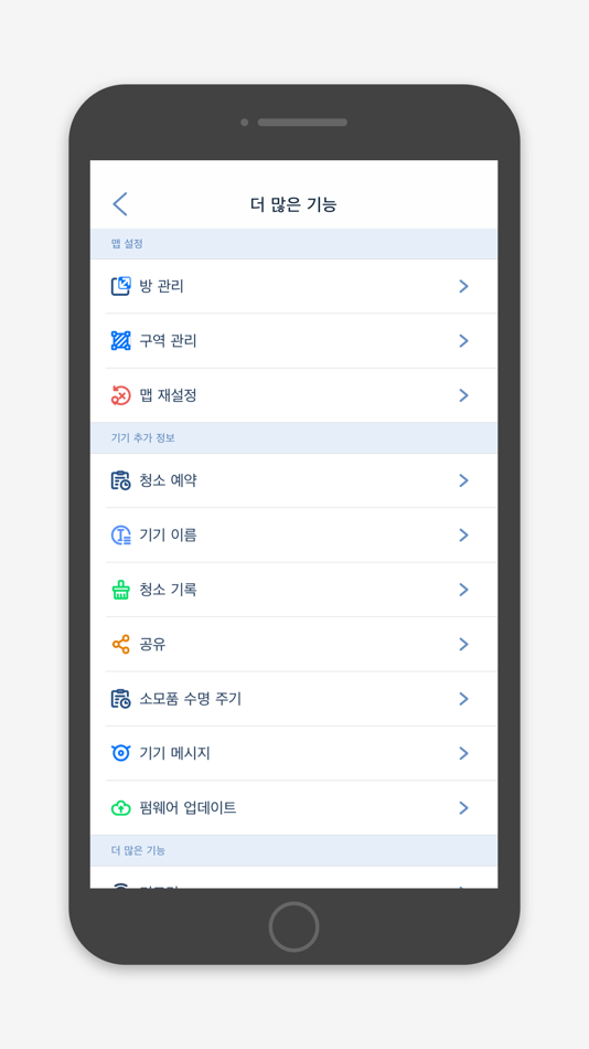 #4. MGTEC Home (iOS) 由: Woongmo Jung