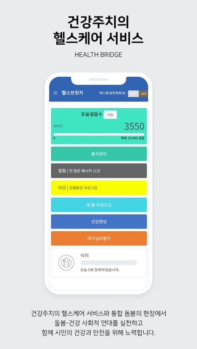 Screenshot #3 pour H-FACT