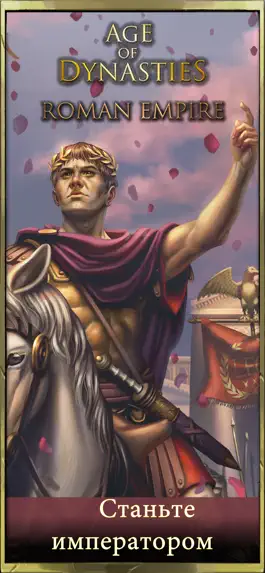Game screenshot Age of Dynasties: Roman Empire mod apk