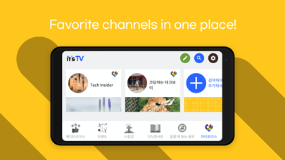 IT's TV Screenshot