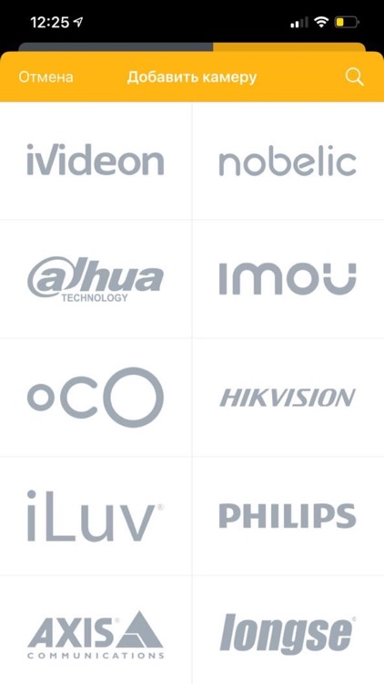 Видео билайн для бизнеса screenshot-4