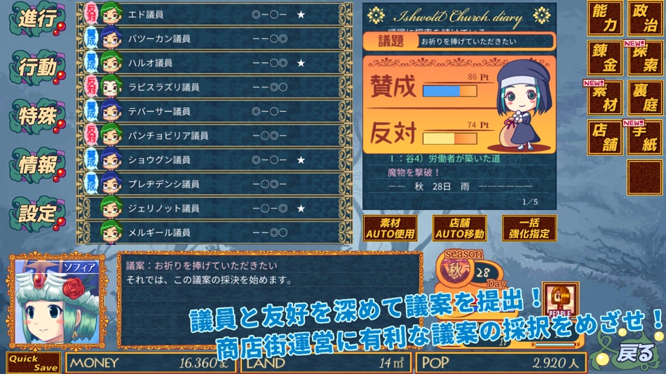 #4. 王国商店街 (iOS) By: engrossinggg