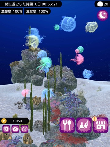 クラゲといっしょ - 癒し系放置育成ゲームのおすすめ画像5