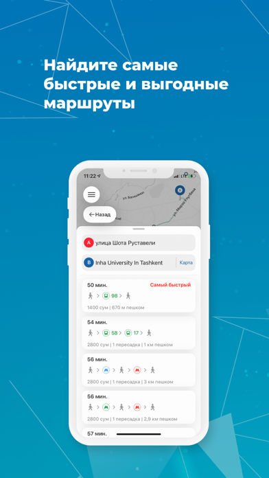 Transport of Tashkent Screenshot