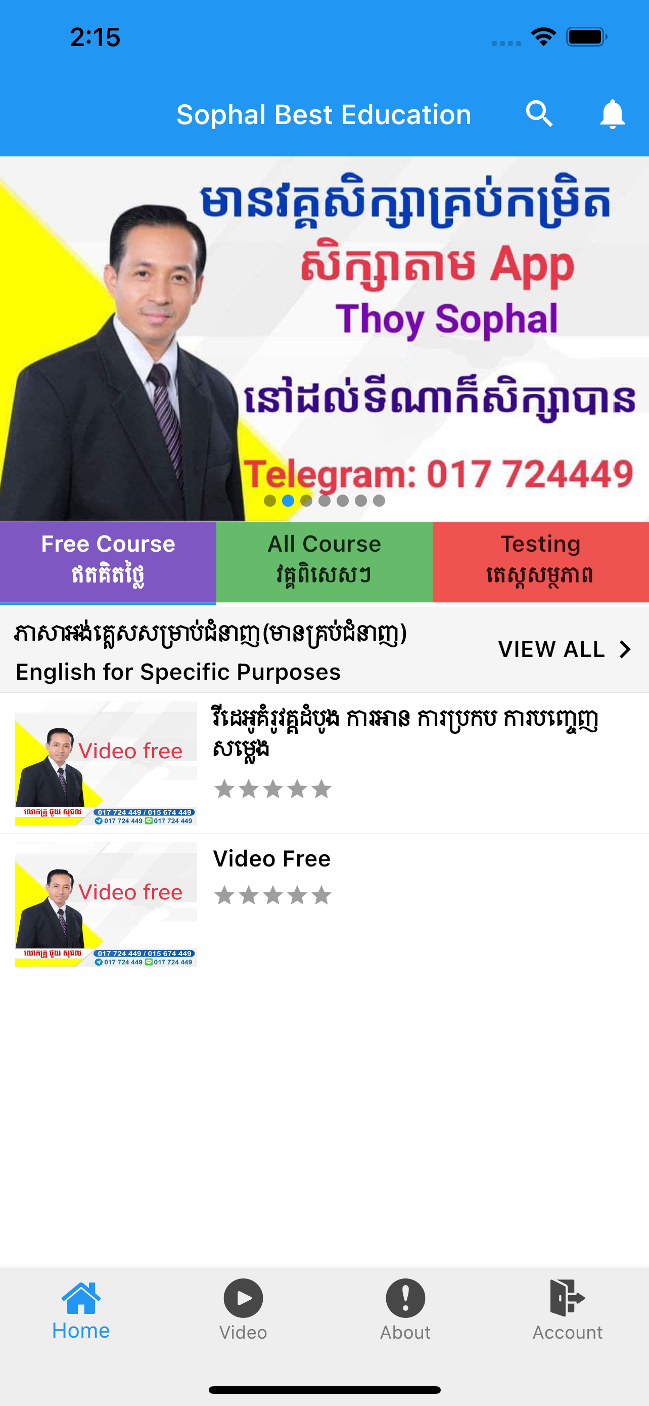 Thoy Sophal