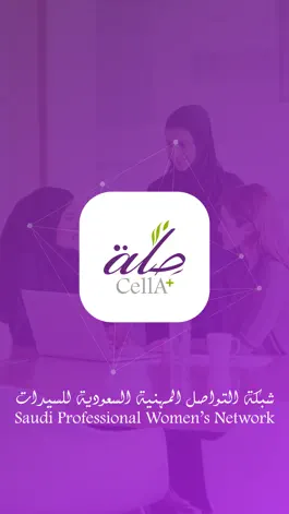 Game screenshot Cella mod apk