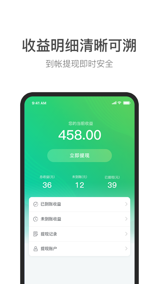 #3. 吊装之家车主端 (iOS) 由: 苏州通至信息科技有限公司