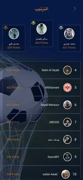 Game screenshot Guess & Shoot hack