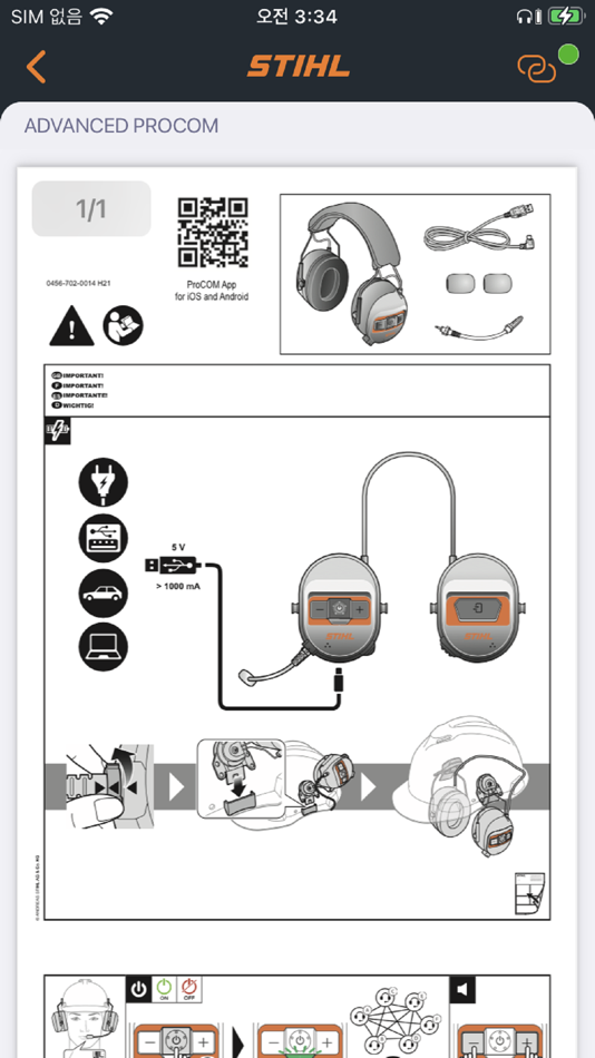 #7. STIHL ADVANCE ProCOM (iOS) Podle: Sena Technologies