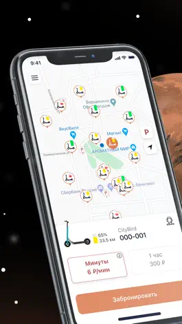 Game screenshot Marsohod apk