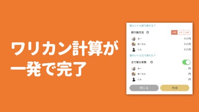 家計簿を共有 人気かけいぼ Shareroo Iphoneアプリ アプステ 家計簿を共有 人気かけいぼ Shareroo Iphoneアプリ アプステ
