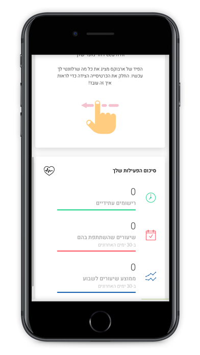 FiTTLV Screenshot