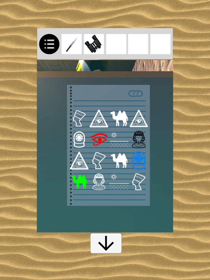 砂漠の家からの脱出