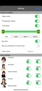 Bisei Tokei screenshot #4 for iPhone