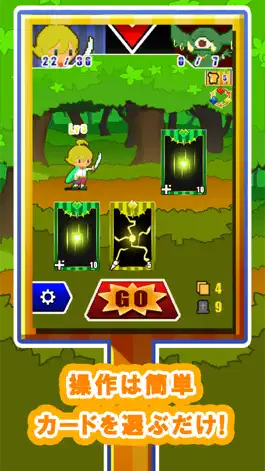 Game screenshot カードセンキ hack