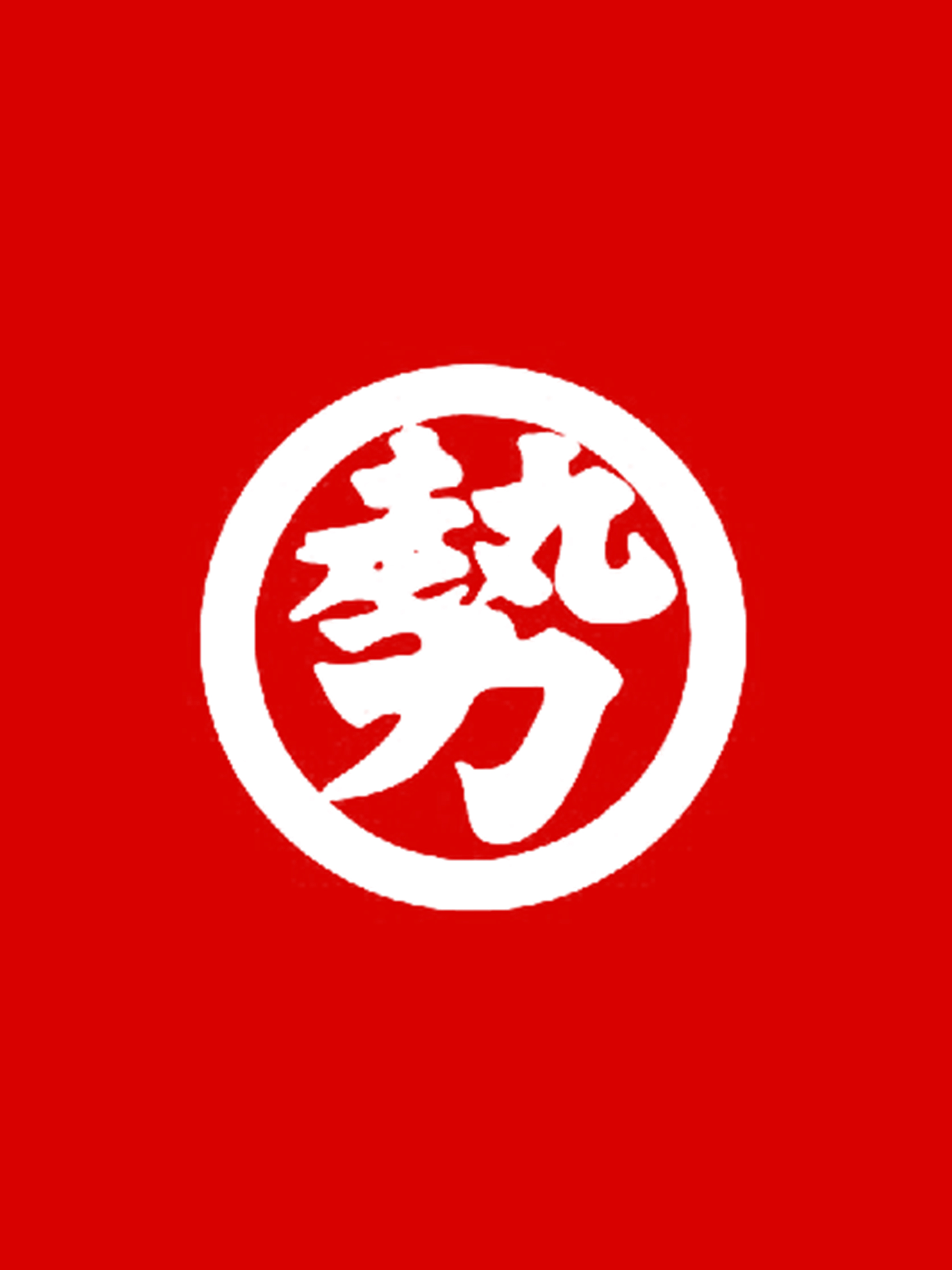 ショッピングマルセイ健軍店