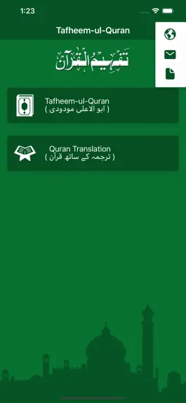 Game screenshot Tafseer e Quran apk