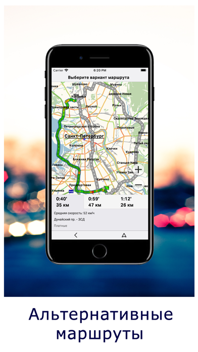 CityGuide GPS-навигаторのおすすめ画像3