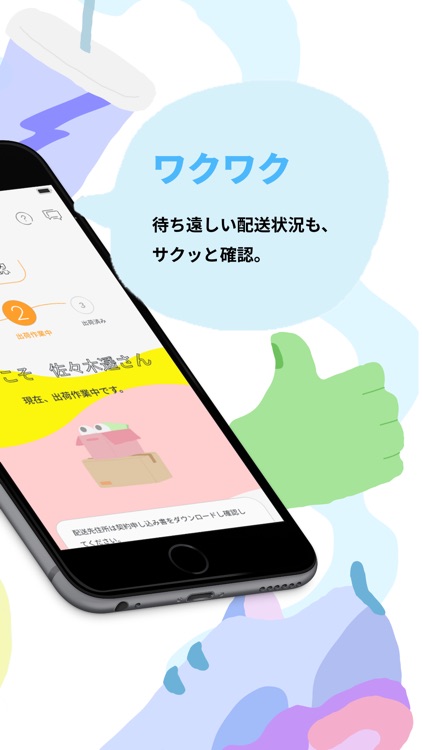 ahamo(アハモ) screenshot-4