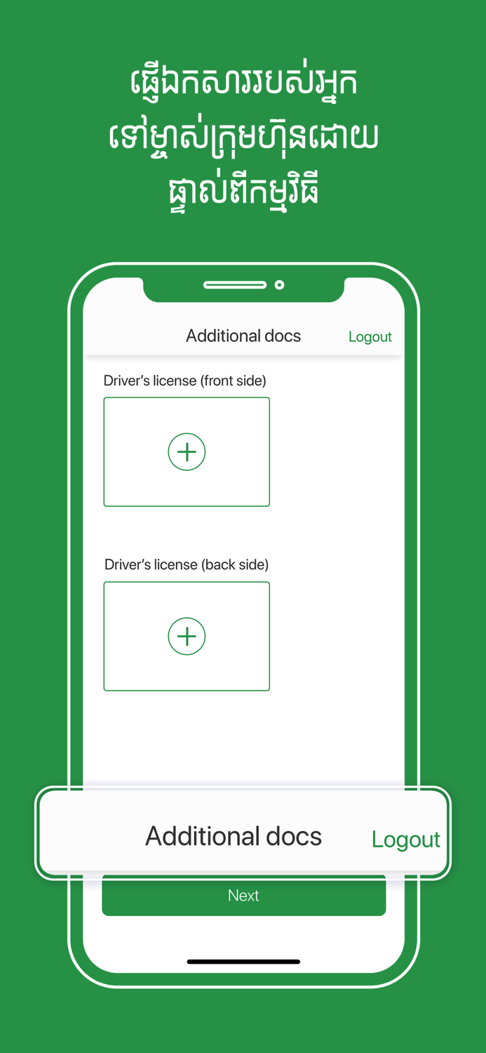 WeGO Partner - Driver App