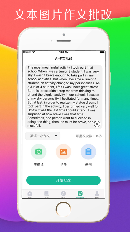 #5. 考研英语宝 (iOS) 由: Xi'an Invincibo Information Technology Co., Ltd