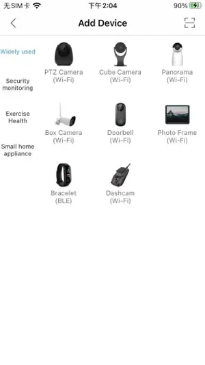 Watilon screenshot 1