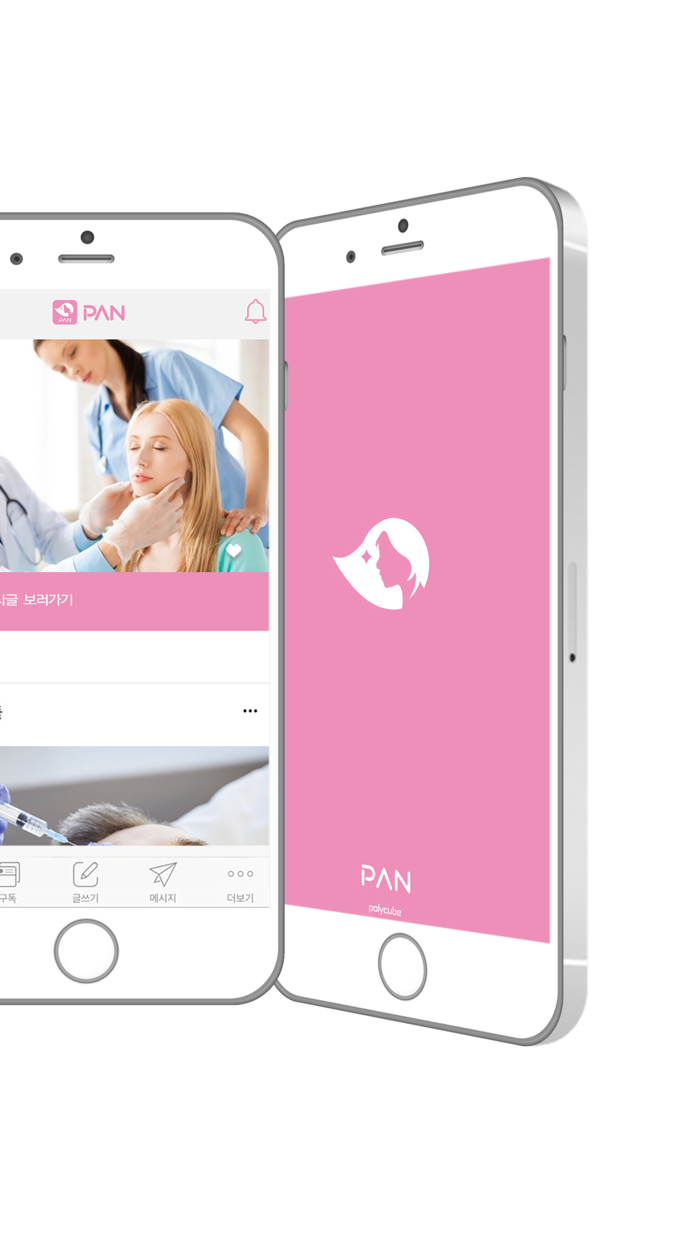 성형 판 - 성형 정보 공유 커뮤니티