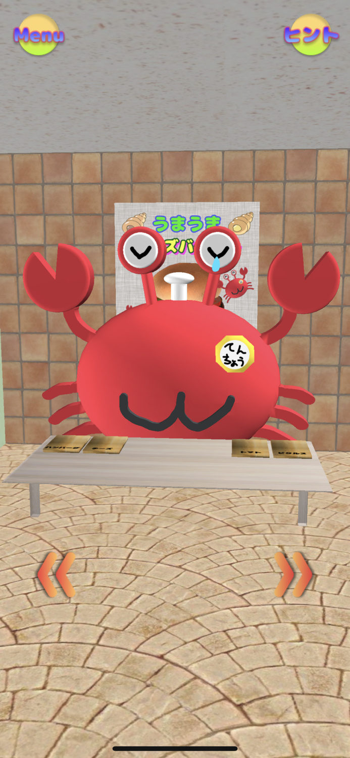 脱出ゲーム かにおベーカリー