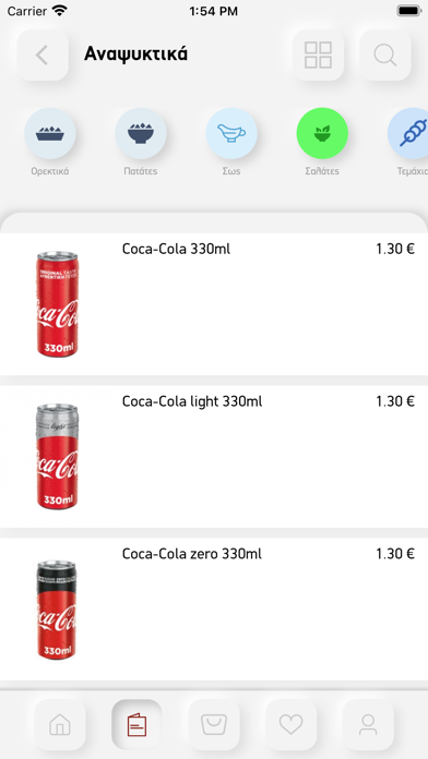 Οι Πίτες Της Γεωργίας Screenshot