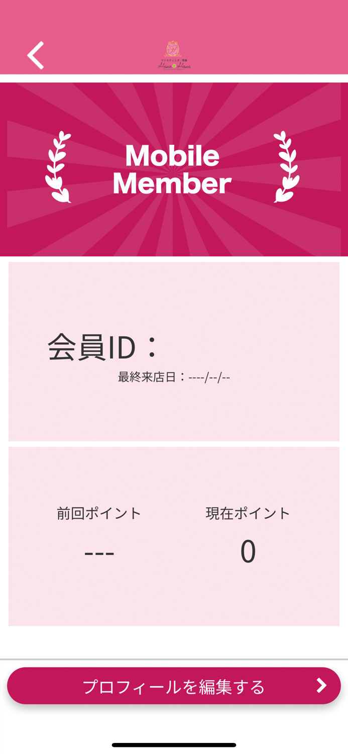 Hana Hana 女性専用ファスティングサロン